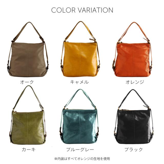 牛革 リュック ワンショルダーバッグ