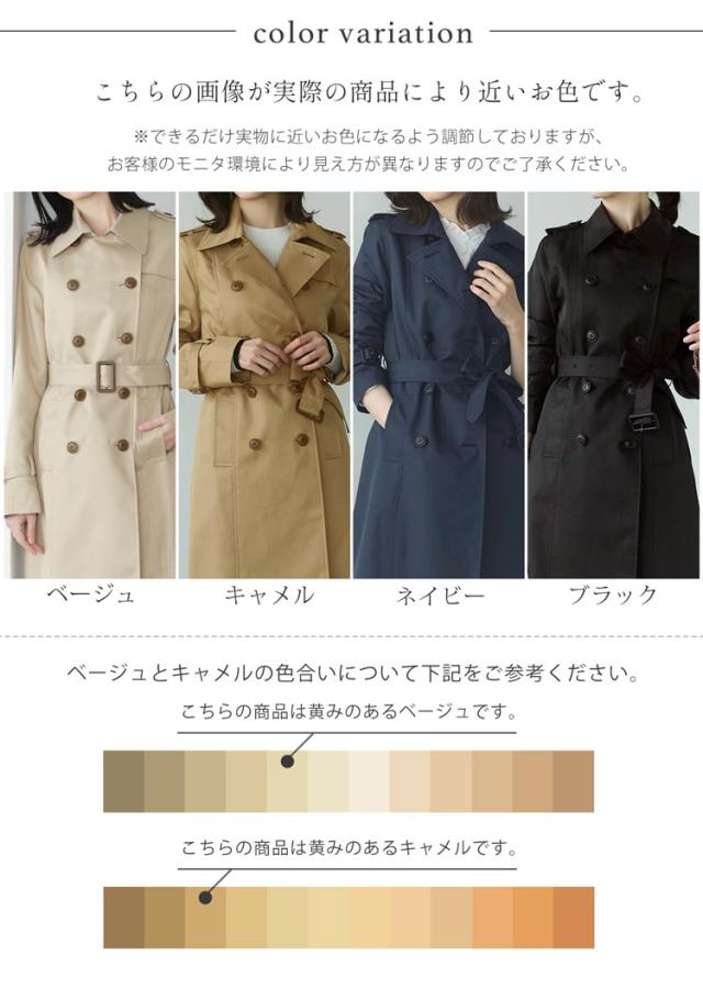 filomo ラクなのにキレイ トレンチコート レディース アウター