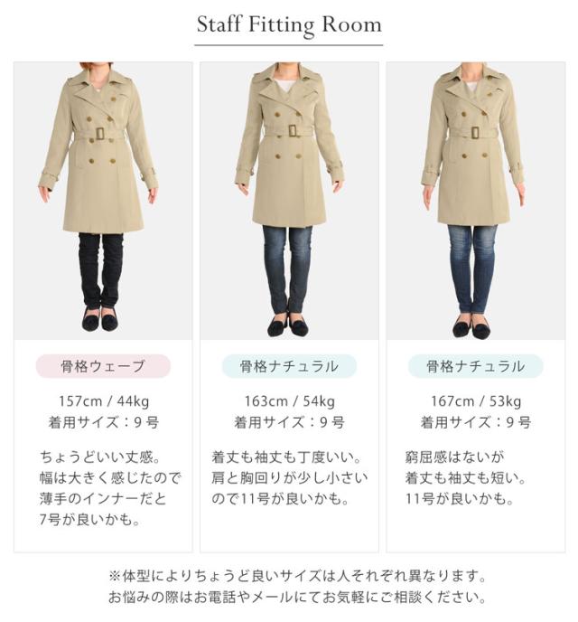 filomo ラクなのにキレイ トレンチコート レディース アウター