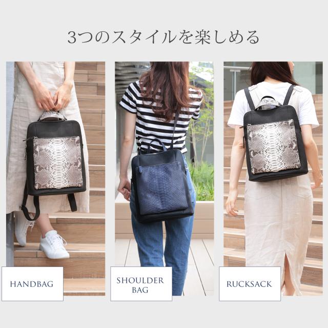 パイソン 本革 3WAY バッグ
