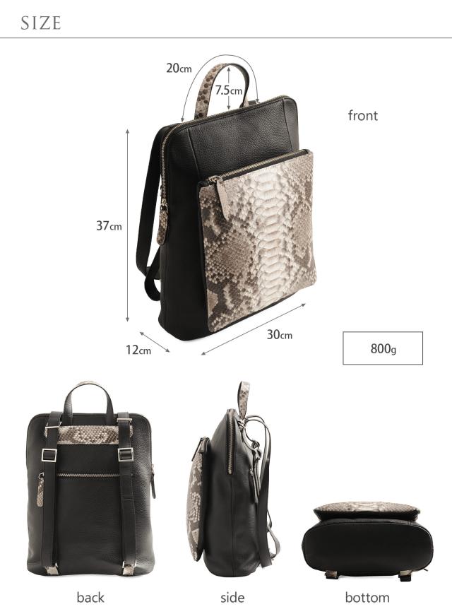 パイソン 本革 リュック