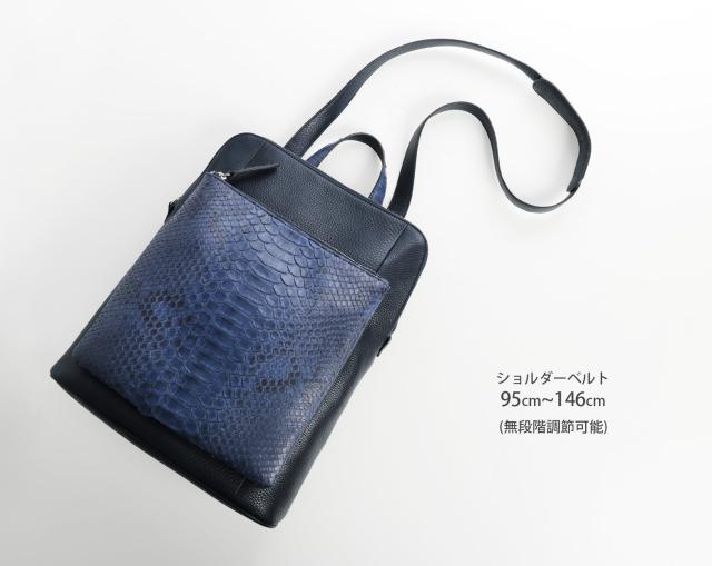 パイソン 本革 ショルダーバッグ
