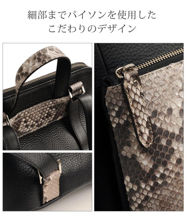 パイソン 本革 リュック