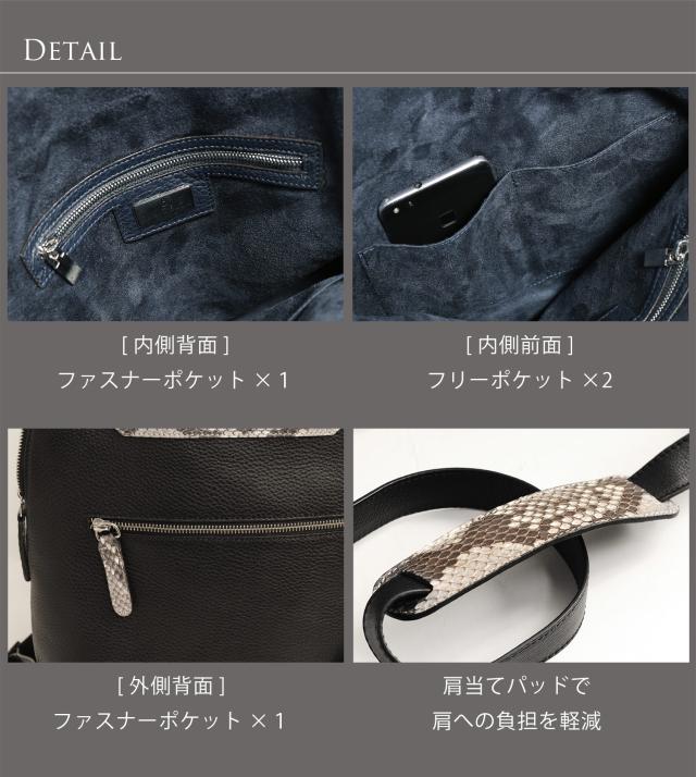 パイソン 本革 リュック