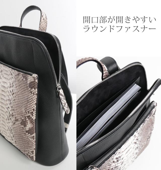 ラウンドファスナー リュック 蛇革