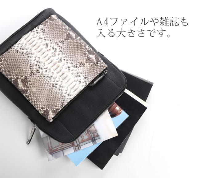 a4が入る リュックサック 大人