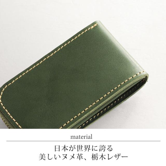 Jamale 栃木レザー スマートキーケース 日本製 名入れ 別途購入で可能】Jamale 栃木レザー スマートキーケース