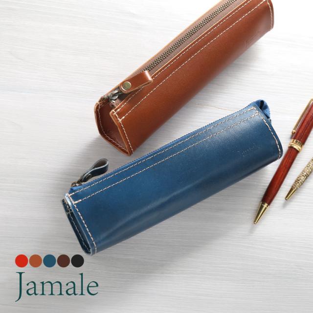 栃木レザーペンケース