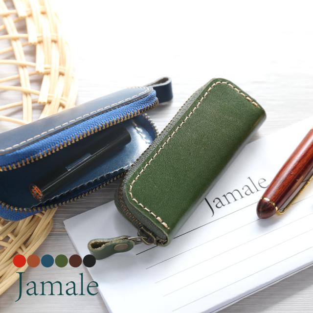 栃木レザー印鑑ケース