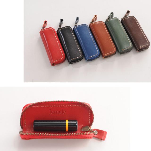 栃木レザー印鑑ケース