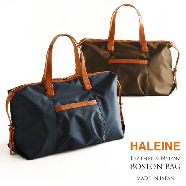 [HALEINE]牛革 栃木レザー たつのレザー ＆ ナイロン ボストン バッグ