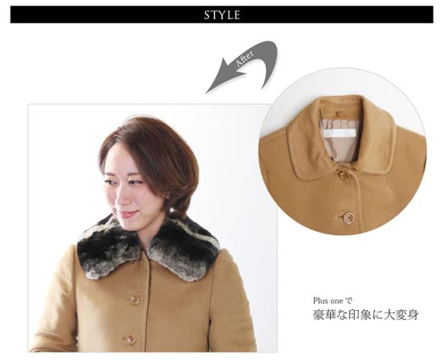 レッキス付け襟