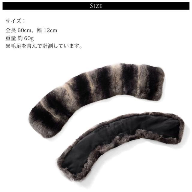 レッキス付け襟