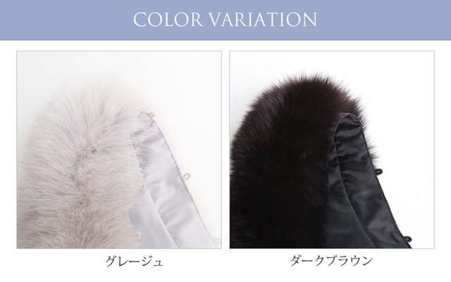 フォックス ファー 付け襟