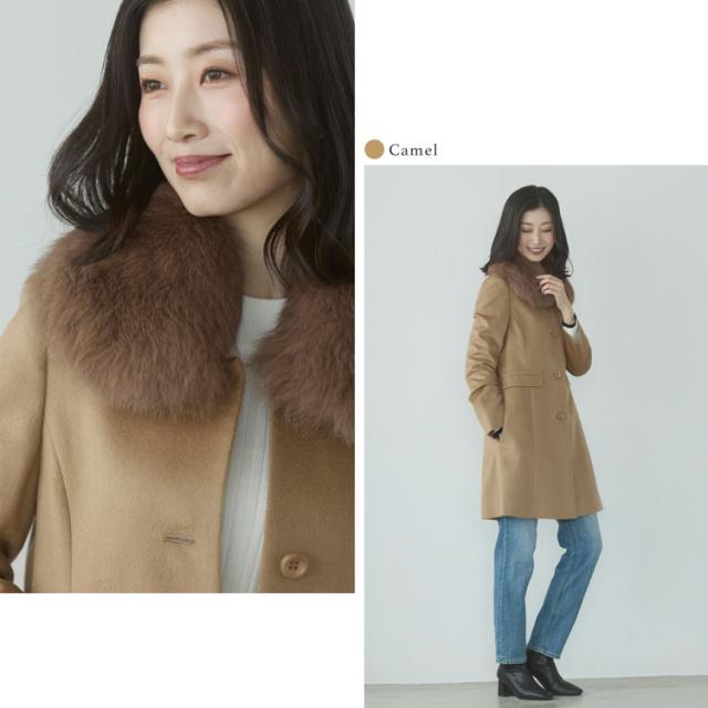 カシミヤコート フォックス ファー 丸襟