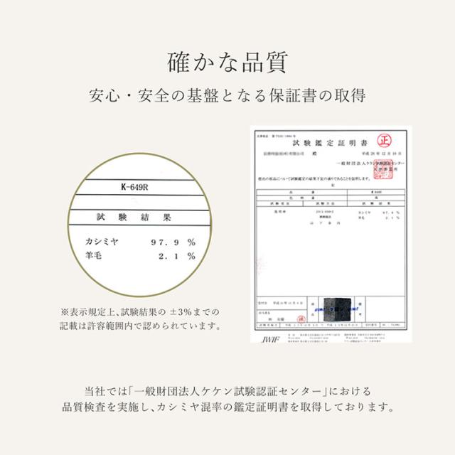 カシミヤ ケープコート