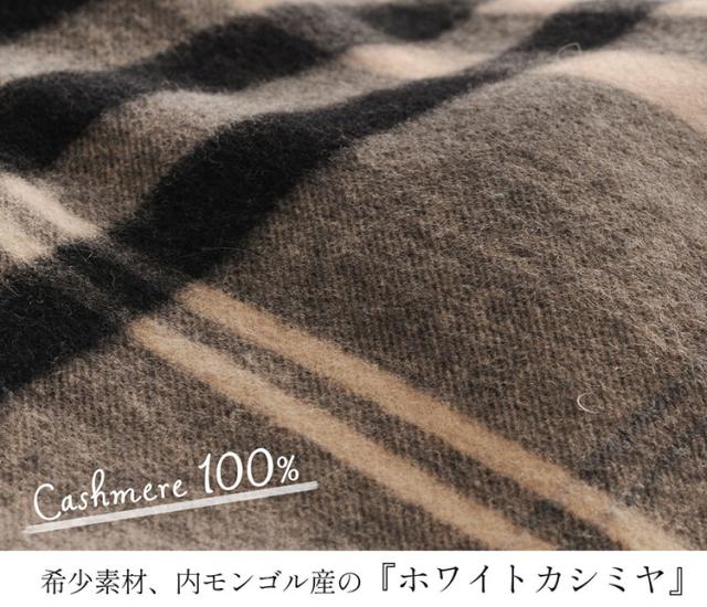 暖かい 柔らかい カシミヤ100%