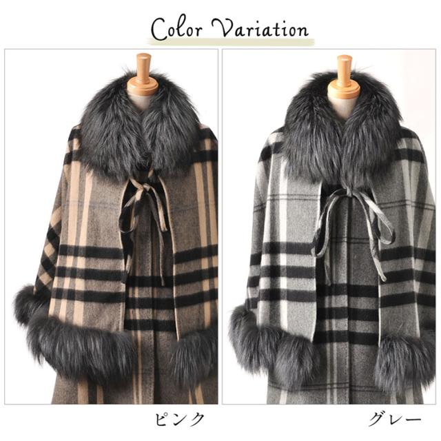 カシミヤ ケープコート