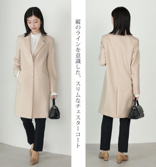 ロングコート レディース 秋 冬