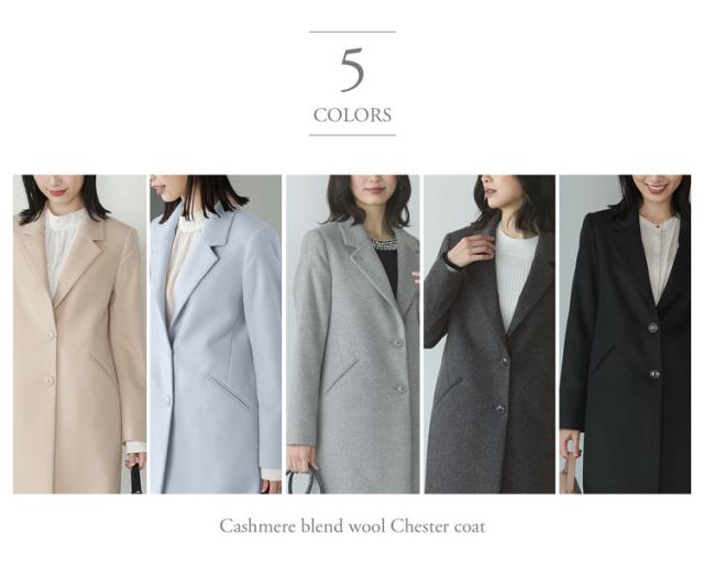 チェスターコート ロング レディース カシミヤ