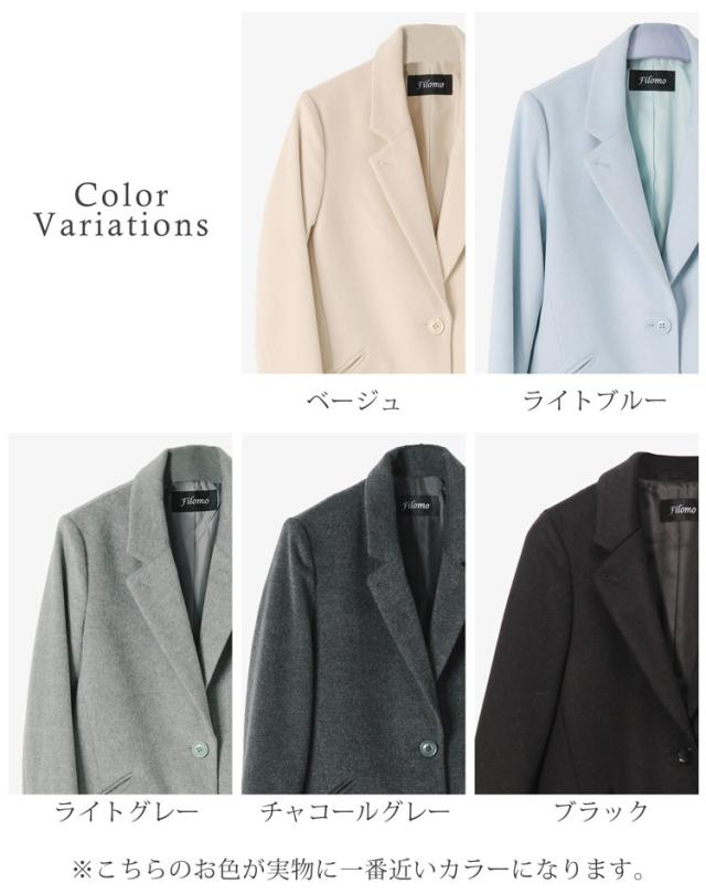 チェスターコート レディース カシミヤ ウール 秋 冬