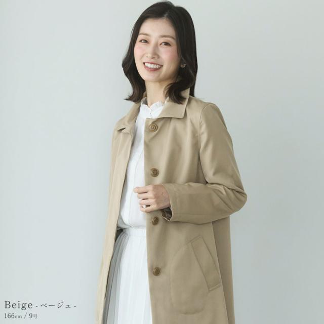 ステンカラーコート レディース 冠婚葬祭 フォーマル ビジネス オケージョン