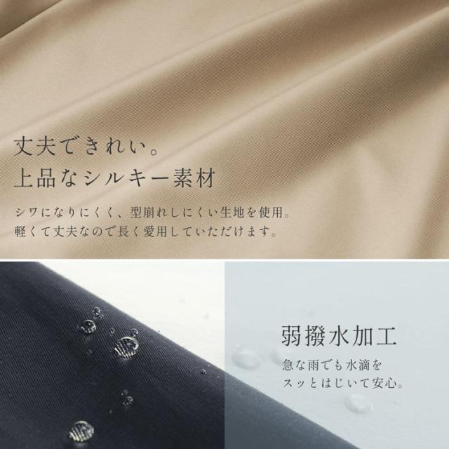 ステンカラーコート レディース 冠婚葬祭 フォーマル ビジネス オケージョン