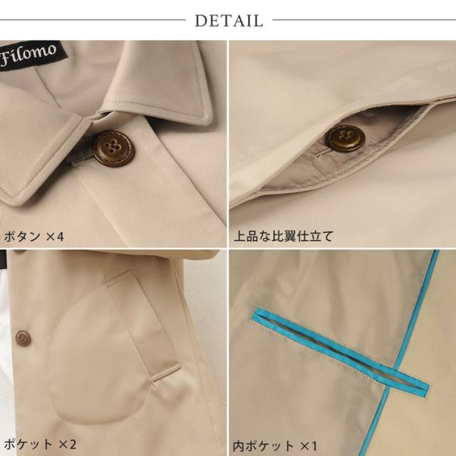 ステンカラーコート レディース 冠婚葬祭 フォーマル ビジネス オケージョン