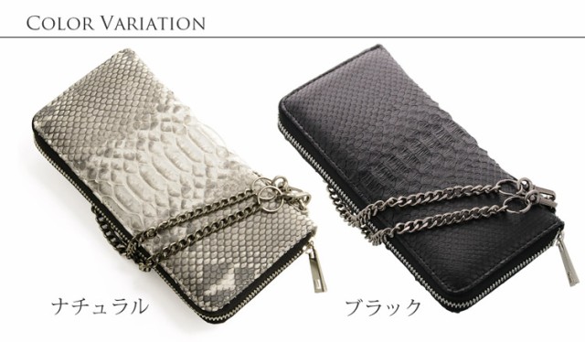 ダイヤモンド パイソン 長財布 ラウンド ファスナー ウォレット