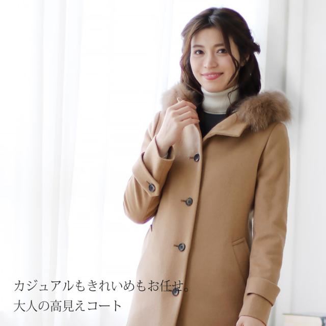 スタンドカラーコート 秋 冬 レディース 通勤 きれいめ