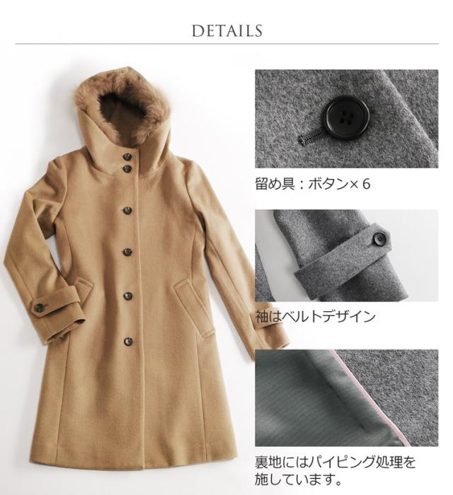 コート レディース 仕様