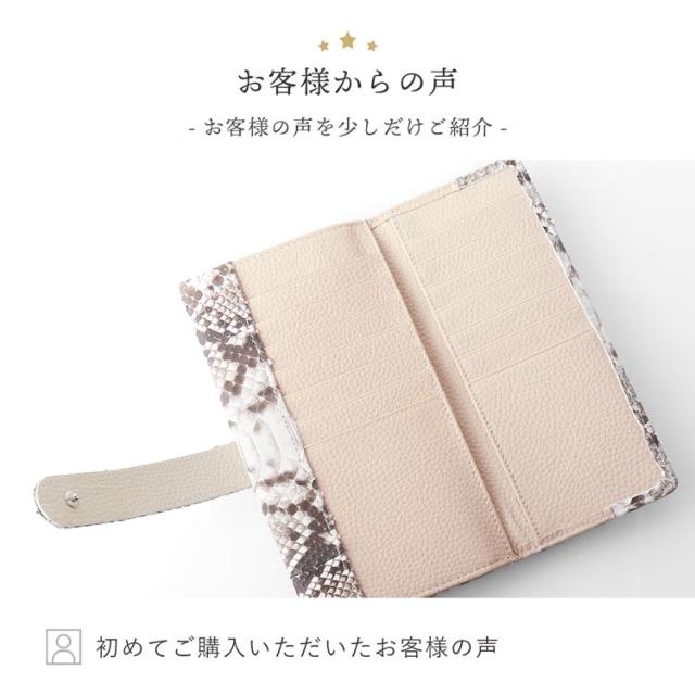 ダイヤモンドパイソン 長財布 ギャルソン