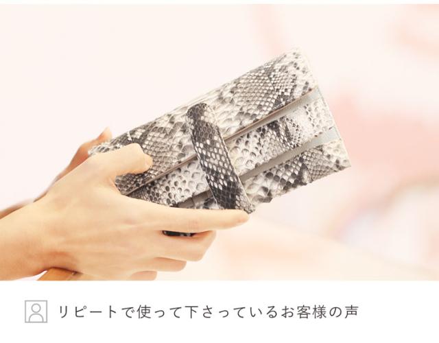 ダイヤモンドパイソン 長財布 ギャルソン