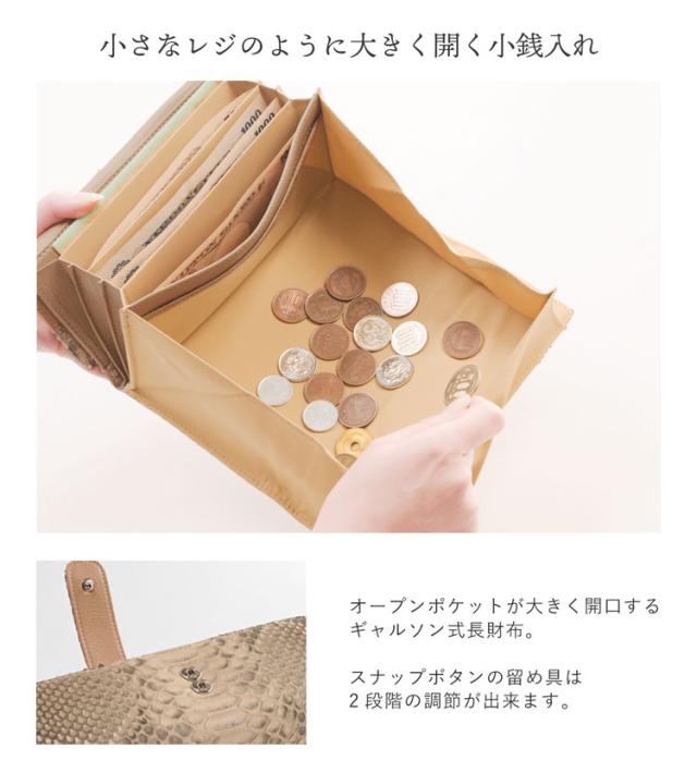 メンズ ダイヤモンドパイソン ギャルソン 長財布