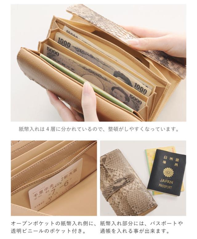 メンズ ダイヤモンドパイソン ギャルソン 長財布