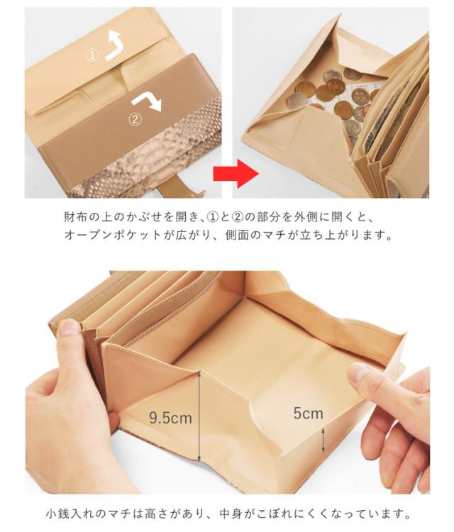 メンズ ダイヤモンドパイソン ギャルソン 長財布