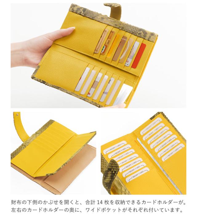 メンズ ダイヤモンドパイソン ギャルソン 長財布