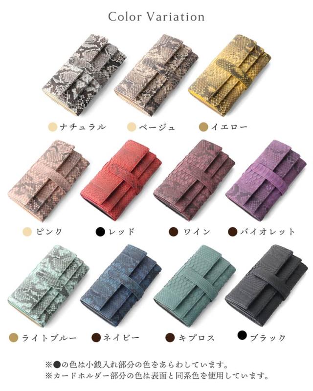 ダイヤモンドパイソン 長財布 ギャルソン