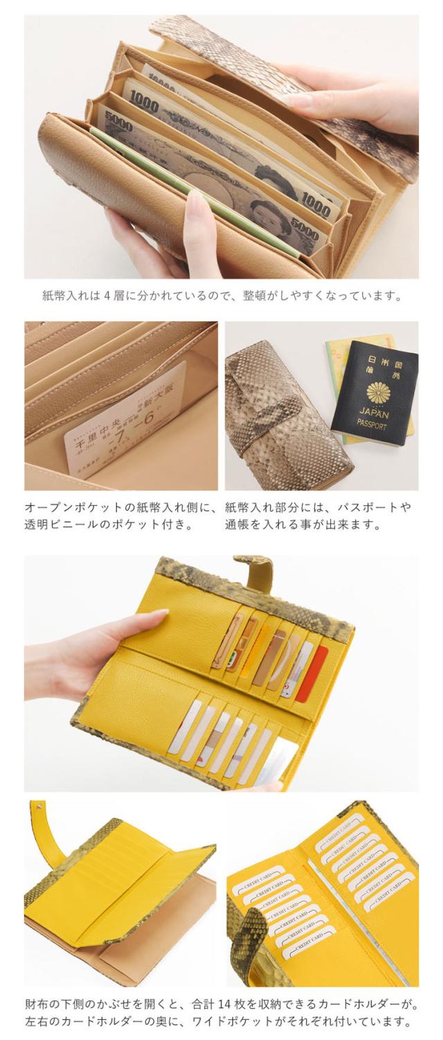 ダイヤモンドパイソン 長財布 ギャルソン たくさん入る