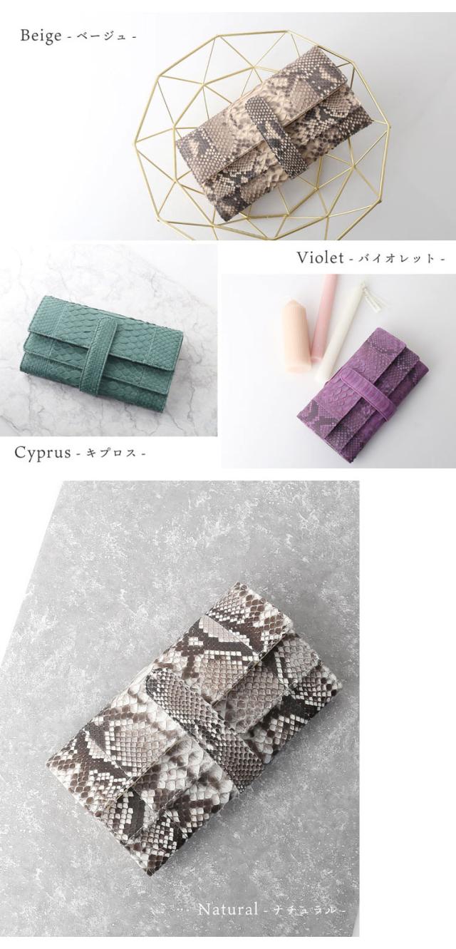 ダイヤモンドパイソン ギャルソン財布 ピンクベージュ