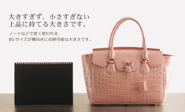 クロコダイル ハンドバッグ 南京錠 付き