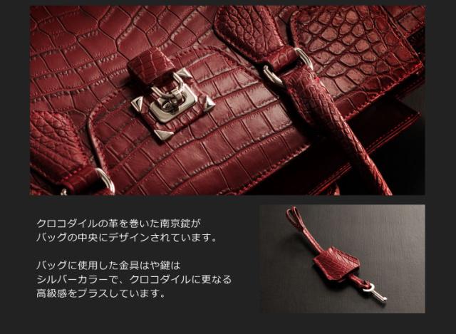 クロコダイル ハンドバッグ 南京錠 付き