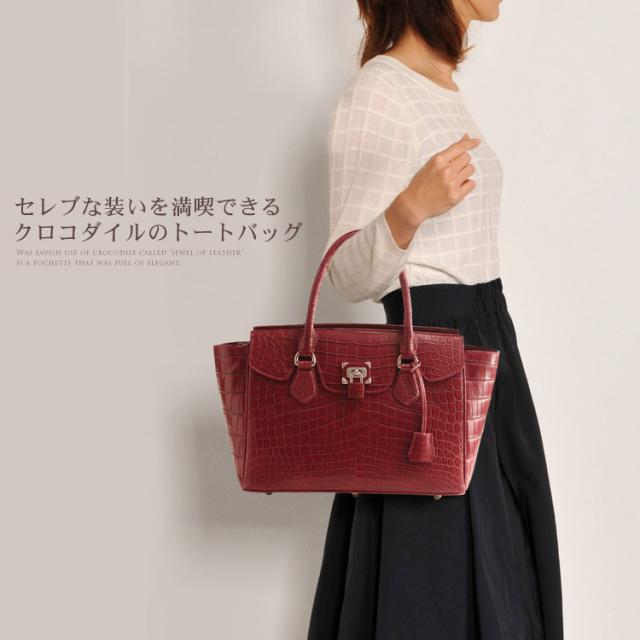 クロコダイル ハンドバッグ 南京錠 付き
