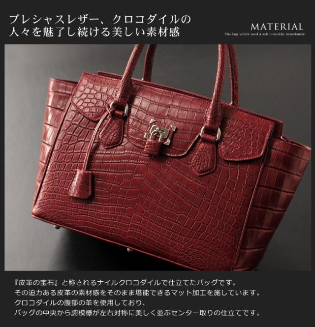クロコダイル ハンドバッグ 南京錠 付き