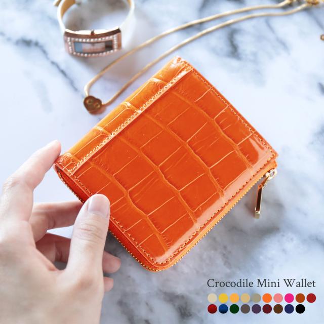 ミニ財布 コンパクト クロコダイル