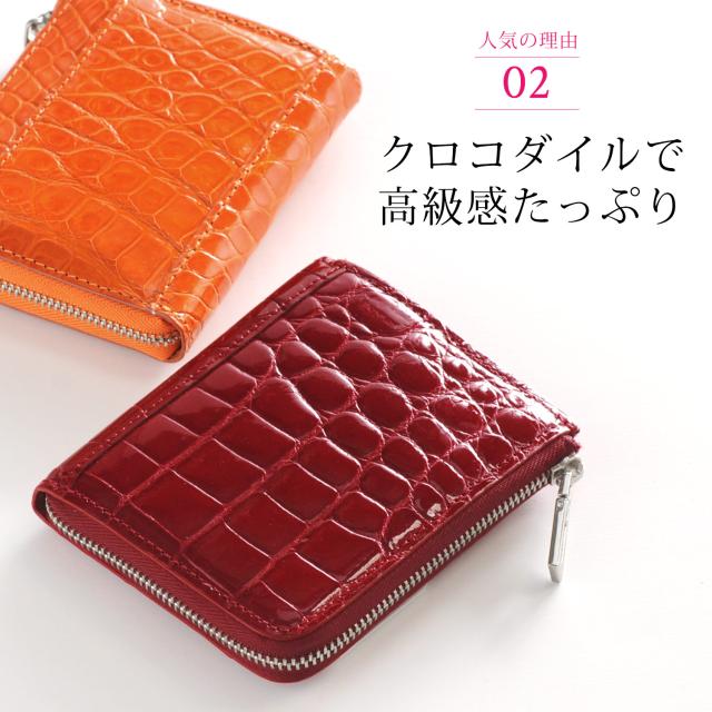 ミニ財布 コンパクト クロコダイル