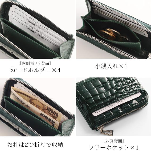 ミニ財布 コンパクト クロコダイル