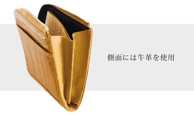 ミニ財布 コンパクト クロコダイル