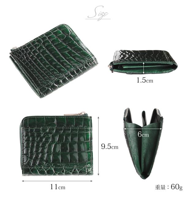 ミニ財布 サイズ