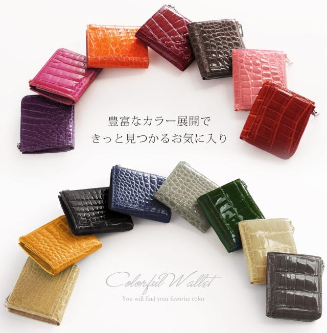 ミニ財布 コンパクト クロコダイル